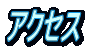 ANZX